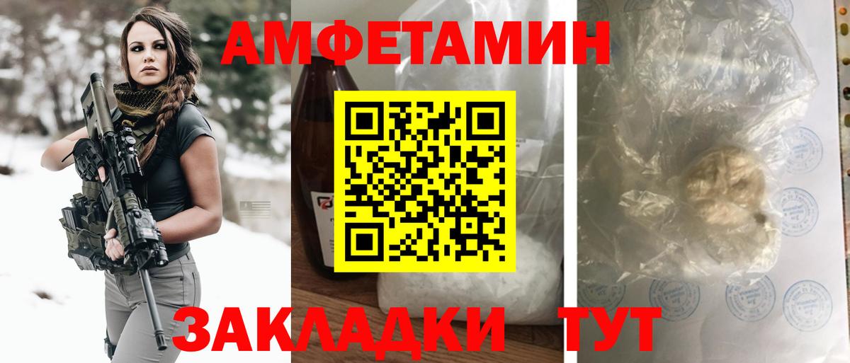 АМФ Premium Знаменск
