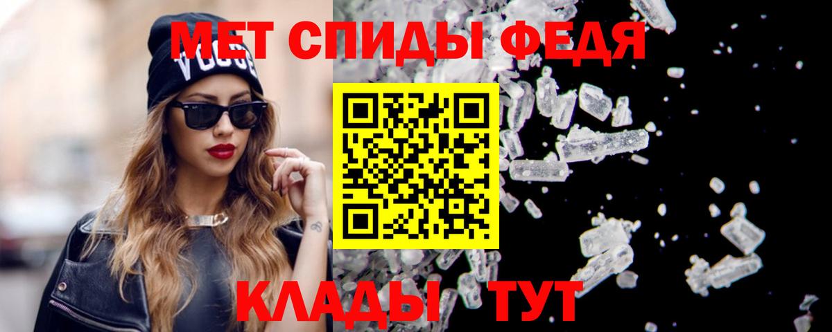 АМФЕТАМИН  Вход с VPN  Знаменск  Amphetamine 97% 
