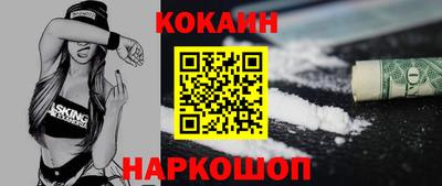 кокс Усть-Джегута
