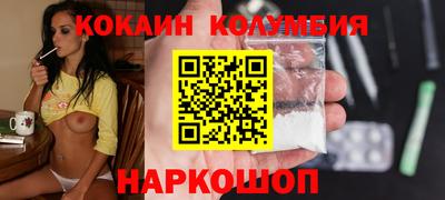 кокс Усть-Джегута