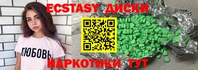 дистиллят марихуана Усть-Илимск