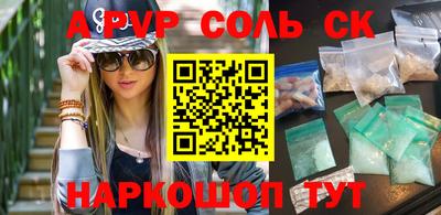 apvp Уссурийск