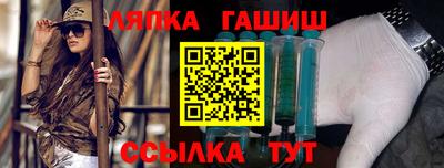 apvp Уссурийск