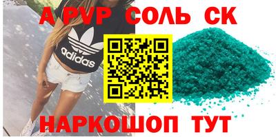 кокс Усть-Джегута