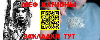 меф Шахты
