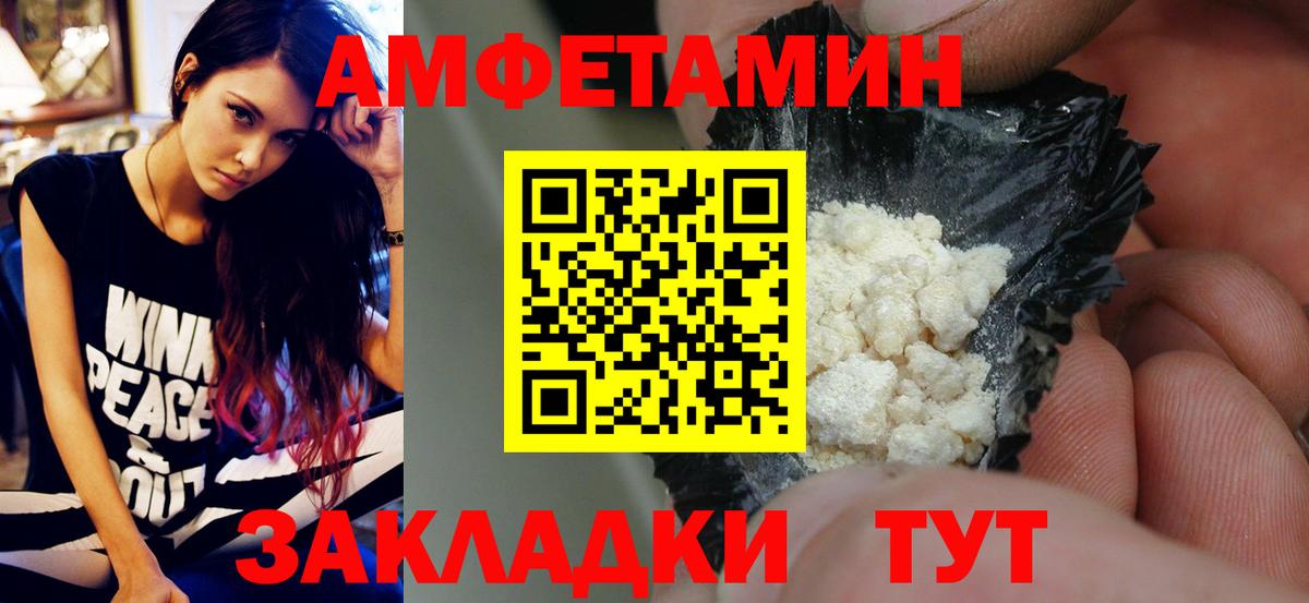 Первитин витя Знаменск