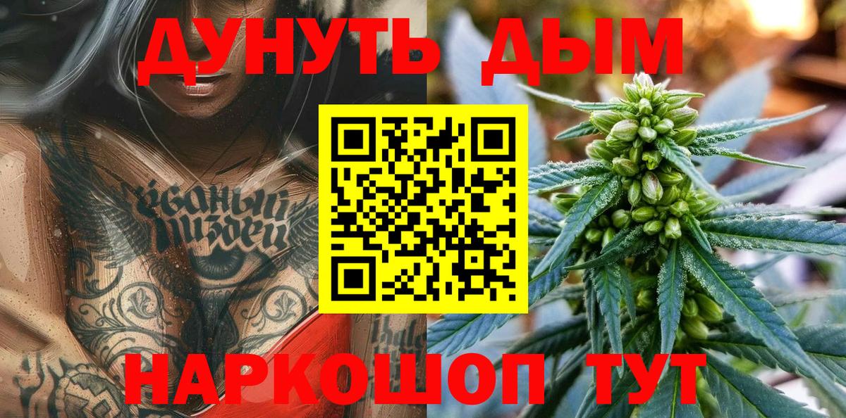 Канабис MAZAR Знаменск